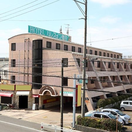 Hotel Palace Inn Toyota Toyota  Exterior photo